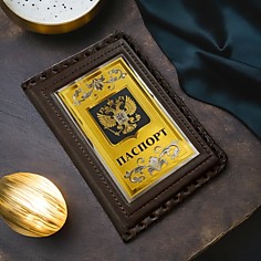 Обложка на паспорт ручной работы "Гражданин". Златоуст